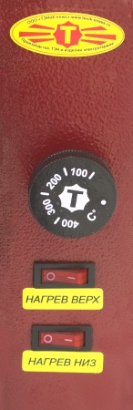 Электропечь ПСПЭ-20/400